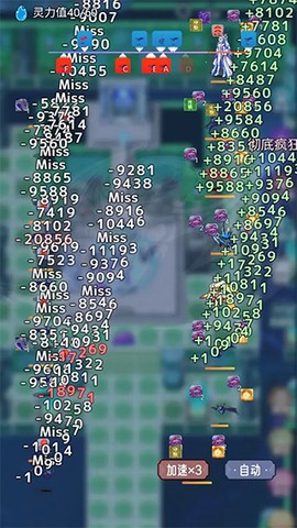 史莱姆大魔王图1