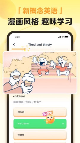 完美英语[图1]