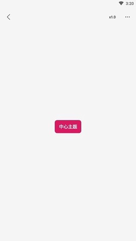 至简导图图2