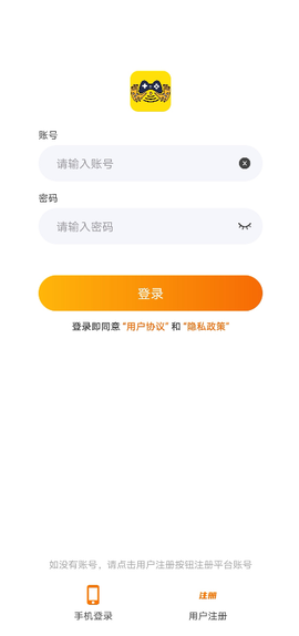 指尖游匣图3