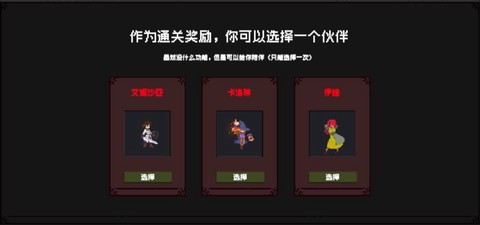 勇者塔图1