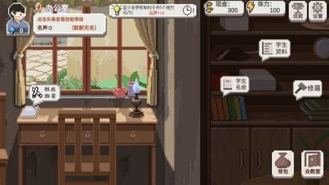 乡村老师[图4]