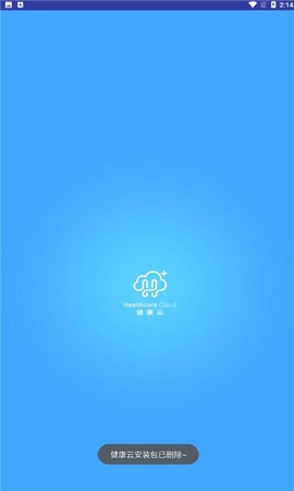 健康云图1
