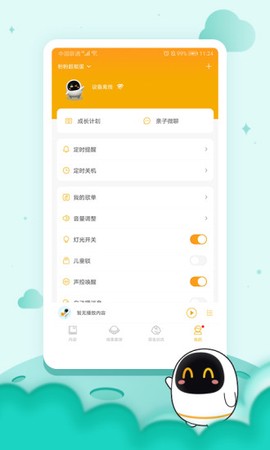 阿尔法蛋[图2]