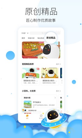 阿尔法蛋图1