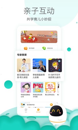 阿尔法蛋图3