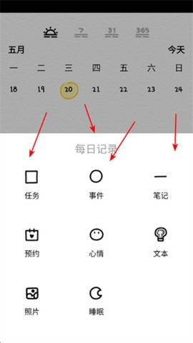 可萌日记[图1]