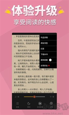 言情控[图2]