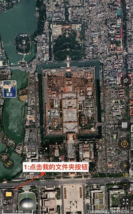 六寸地图[图1]