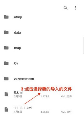 六寸地图[图3]