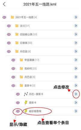 六寸地图[图6]