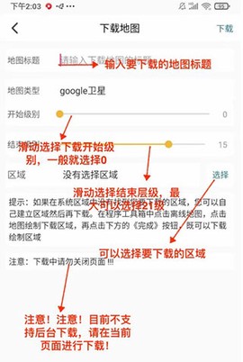 六寸地图[图9]
