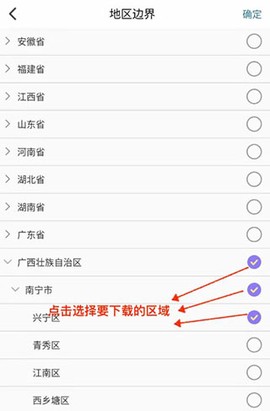 六寸地图[图10]