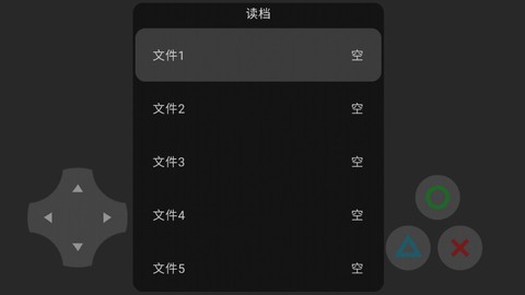传说之下大战图2