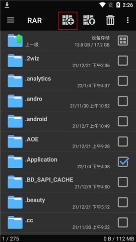 rar[图2]