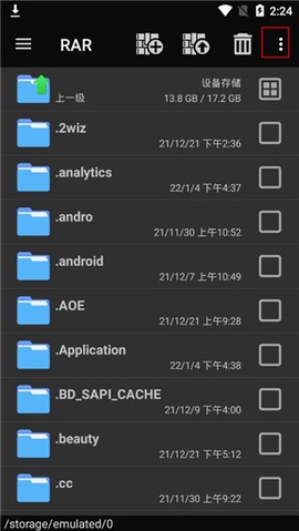 rar[图4]