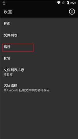 rar[图6]