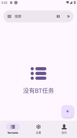 磁力鲸极速下载图1