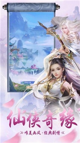 纵剑武林图3