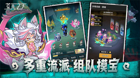 荒无之下图3