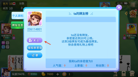 多乐升级[图2]