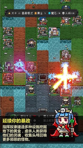 恶魔守护者2+图1