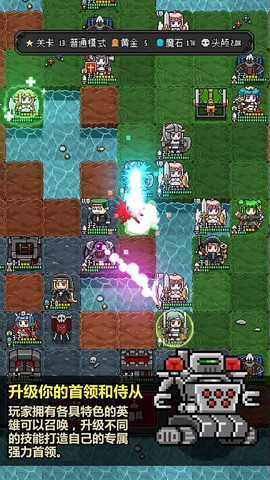 恶魔守护者2+图3