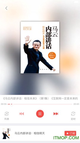 博看书苑图1