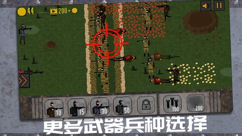 坦克装甲闪击战图3