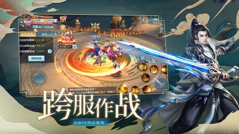 一剑永恒之剑魂之刃图2