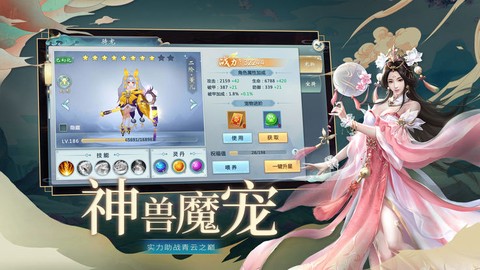 一剑永恒之剑魂之刃图3