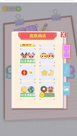 画线手要稳[图1]