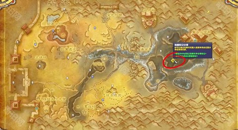 魔兽世界怎么去锦绣谷[图1]