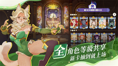 剑与远征：启程图2