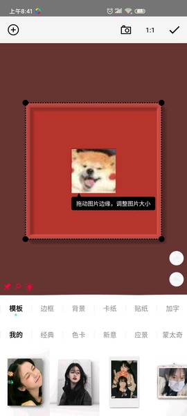 一幅相框图1