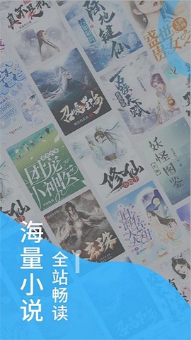 爱趣免费小说[图1]