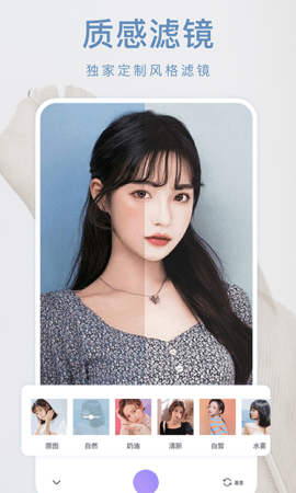 美颜甜甜相机图3