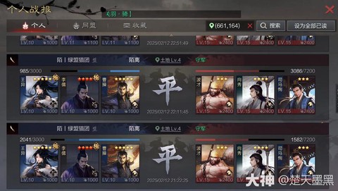 率土之滨王异开荒如何