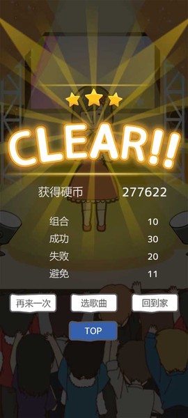 贫穷少女[图5]