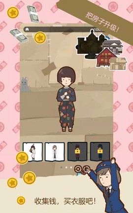 贫穷少女图2