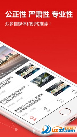 汽车画报图2