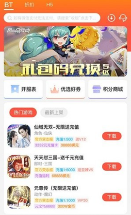 34347游戏[图1]