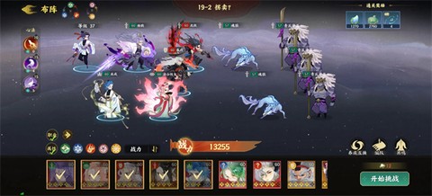 指间山海[图2]