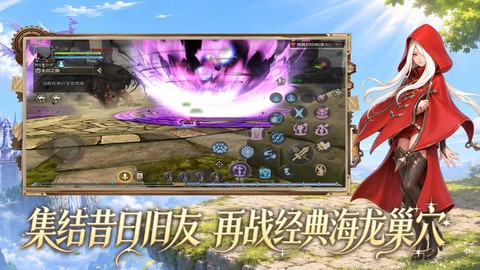 玩龙之谷用什么模拟器[图2]