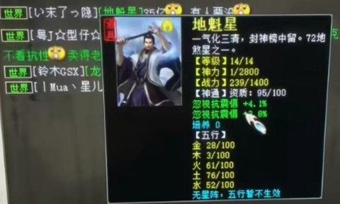大话2大力变什么卡