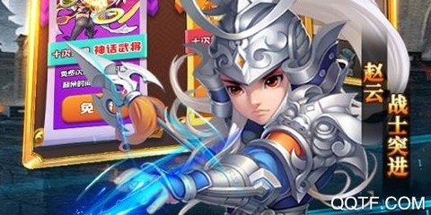 起凡名将录图1