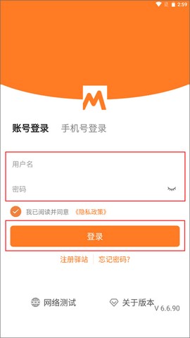 妈妈驿站安卓版[图3]