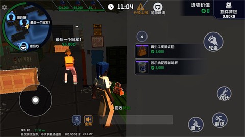 五星好市民[图5]