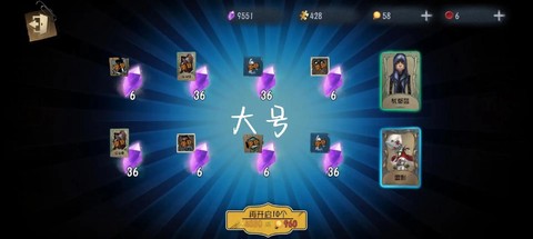 第五人格非酋怎么办