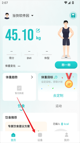 安晶生活[图1]